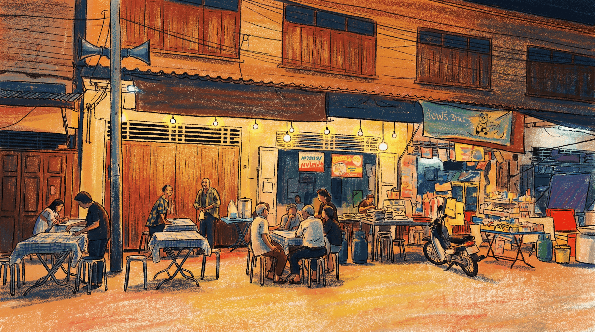 บัวลอย แม่ทม รีวิว เพชรบุรี รูปที่ 3
